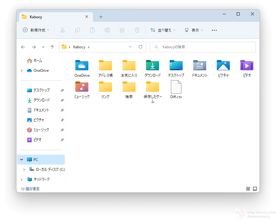 Windows10/11で重複したファイルを検索・削除できる便利なソフト！【Duplicate File Deleter】 – あの角を曲がれば、かぼし ー
