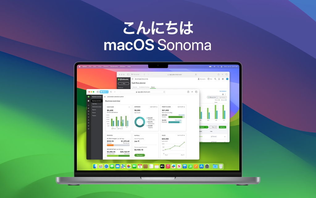 こんにちはSonoma、新しいmacOS 14.0が正式リリース