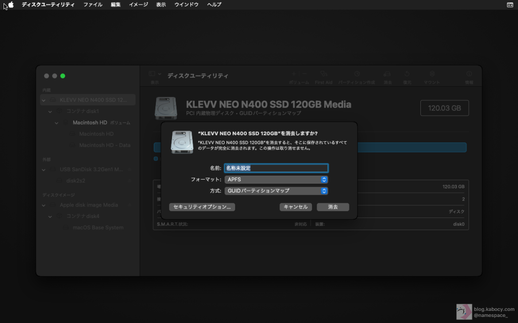 macOS復旧で「ディスクユーティリティ」が表示されており、「KLEVV NEO N400」のディスクを消去する画面が開かれている