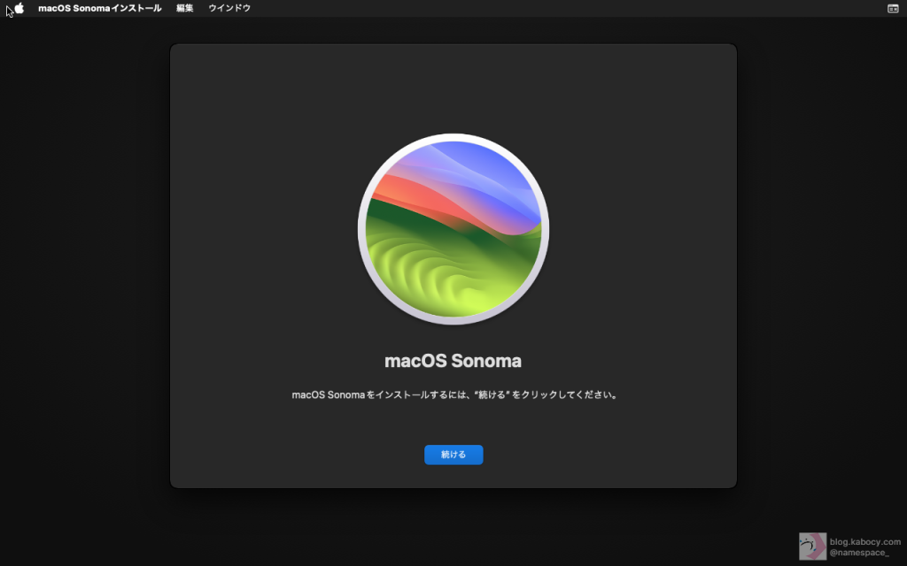 macOS 復旧でmacOS Sonomaのインストール画面が開かれている。