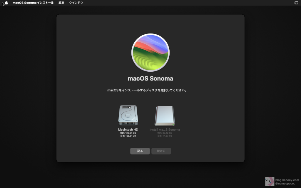 macOSをインストールするディスクの選択を促されている図
