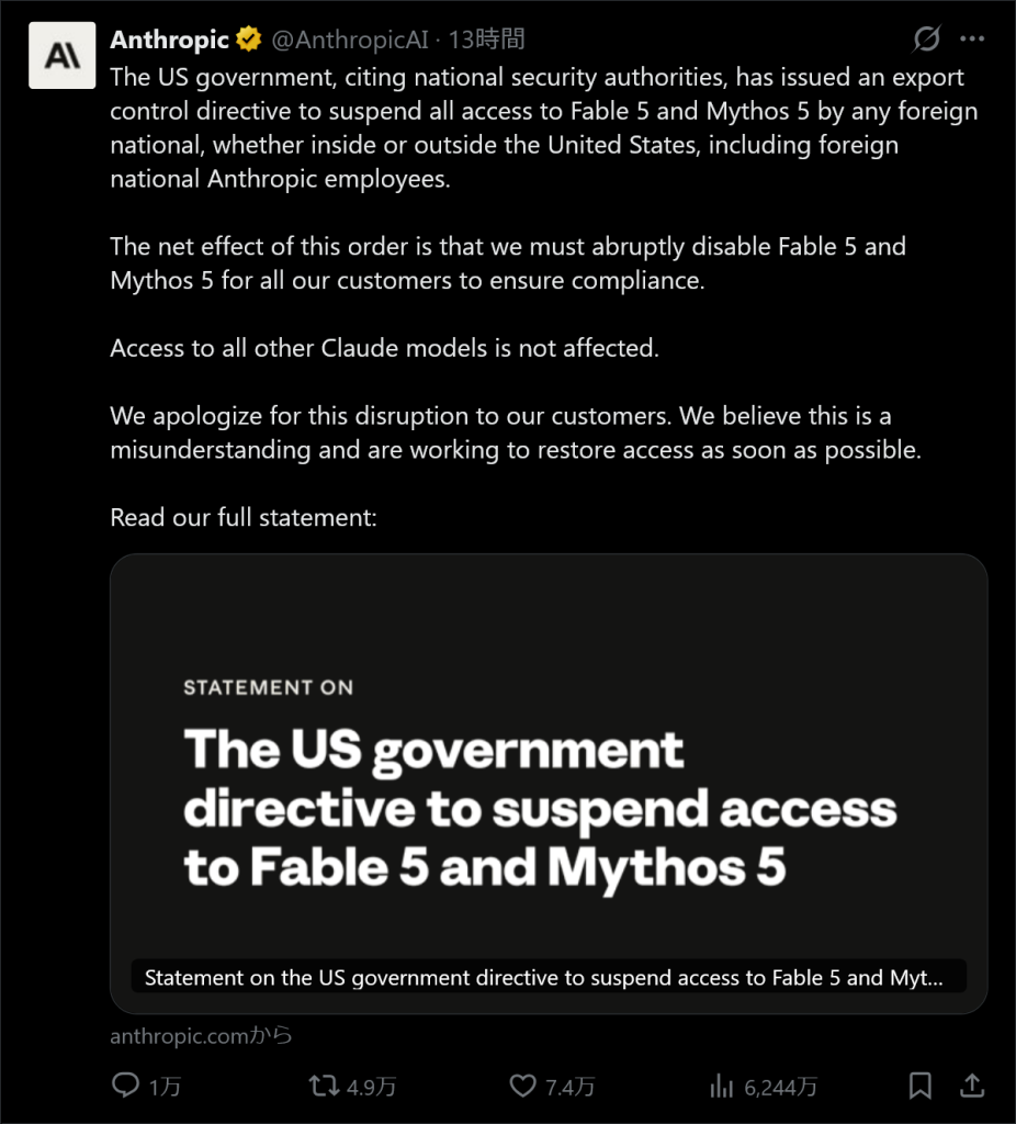 The US government, citing national security authorities, has issued an export control directive to suspend all access to Fable 5 and Mythos 5 by any foreign national, whether inside or outside the United States, including foreign national Anthropic employees.The net effect of this order is that we must abruptly disable Fable 5 and Mythos 5 for all our customers to ensure compliance.Access to all other Claude models is not affected.We apologize for this disruption to our customers. We believe this is a misunderstanding and are working to restore access as soon as possible.Read our full statement: https://www.anthropic.com/news/fable-mythos-access